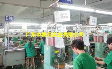 廣東中泰元實業 日用陶瓷制品的銷售與市場前景