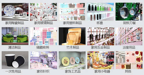 2019第113屆中國日用百貨商品交易會(huì) 日用陶瓷制品的銷售新篇章